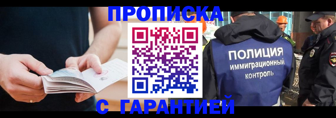 регистрация в Кондопоге